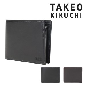 【レビュー投稿で+5％還元】タケオキクチ 二つ折り財布 メンズ 日本製 オイルヌメ 6150118 TAKEO KIKUCHI 財布 牛革 本革 レザー