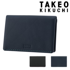 【レビュー投稿で+5％還元】タケオキクチ パスケース モルビド メンズTK9055118 TAKEO KIKUCHI カードケース 定期入れ 牛革 本革 レザー