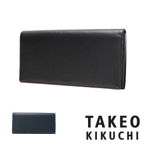 【レビュー投稿で+5％還元】タケオキクチ 長財布 モルビド 牛革 本革 レザー メンズ 9120118 TAKEO KIKUCHI 財布