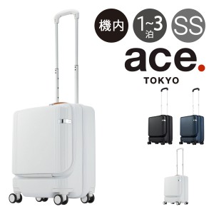 【レビュー投稿で+5％還元】エーストーキョー スーツケース 40L 50cm 3.3kg ファーニットZ 機内持ち込み 05041 ace.TOKYO | TSAロック搭