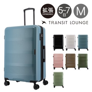 【レビュー投稿で+5％還元】トランジットラウンジ スーツケース リップル 77(86)L 66cm 4.9kg 20237 TRANSIT LOUNGE｜キャリーケース キ