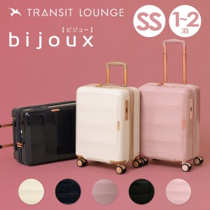 【レビュー投稿で+5％還元】トランジットラウンジ スーツケース bijoux ビジュー 34L 46cm 3.1kg 50010 TRANSIT LOUNGE | キャリーケース