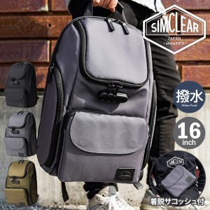 シムクリア リュック A4 16インチPC サコッシュ付き ツナグバッグ メンズ TSB10 TSUNAGU BAG 2in1 PLUS(+) SIMCLEAR 撥水 キャリーオンバ