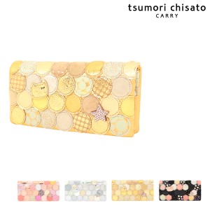 【レビュー投稿で+5％還元】ツモリチサト キャリー 長財布 かぶせ 本革 tsumori chisato CARRY マルチドット レディース 57092 日本製 束