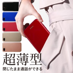 スマホケース 手帳型 スマホカバー iphone iPhoneX iPhone8 iPhone8Plus iPhone7 iPhone7Plus iPhone6s iPhone6 ソフトケース 手帳型 薄