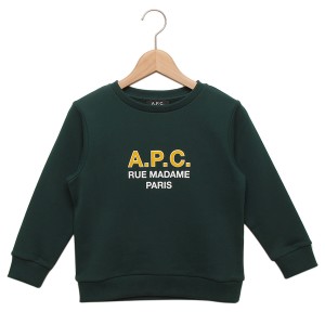 アーペーセー スウェット ジョイ グリーン キッズ APC E27851 COEZD KAF