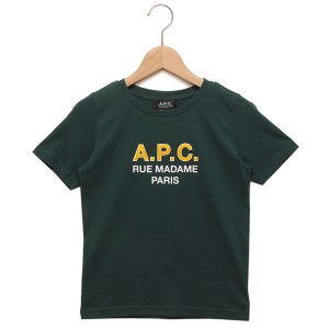 アーペーセー Tシャツ・カットソー ガーデン グリーン キッズ APC E26284 COEZE KAF
