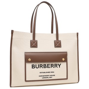 バーバリー トートバッグ ミディアム フレヤトート ベージュ ブラウン レディース BURBERRY 8044129 A1395 A4対応