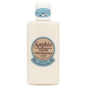 サフィール ユニバーサルレザーローション SAPHIR 150ml