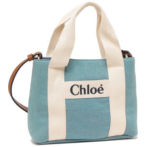 クロエ トートバッグ ショルダーバッグ キッズ ガールズ ブルー ホワイト レディース CHLOE C20046 Z10