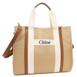 クロエ マザーズバッグ トートバッグ ショルダーバッグ キッズ チェンジングバッグ マザーバッグ 2WAY ベージュ レディース CHLOE C90400