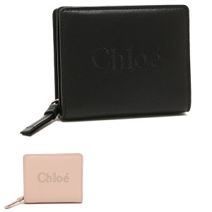 クロエ 二つ折り財布 センス コンパクト財布 ブラック レディース CHLOE CHC23SP867I10 001