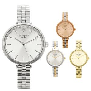 ケイトスペード 時計 レディース 腕時計 ホランド スキニー 34mm クォーツ KATE SPADE