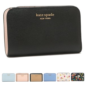 ケイトスペード 二つ折り財布 モーガン ミニ財布 レディース KATE SPADE K8927 K8965 KB186 KB186 KB247 MORGAN TULIP TOSS COMPACT WALL