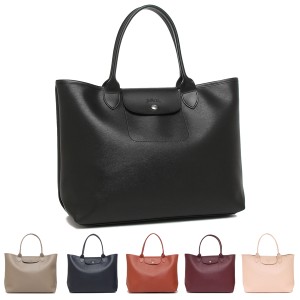 ロンシャン ハンドバッグ プリアージュ シティ レディース LONGCHAMP 10182 HYQ