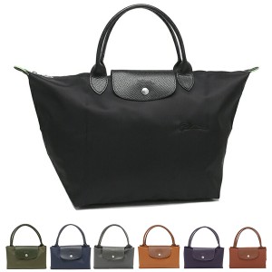 ロンシャン プリアージュ ハンドバッグ Mサイズ リサイクル レディース LONGCHAMP 1623 919