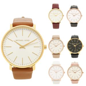 【全品対象1,000円OFFクーポン配布中】マイケルコース 腕時計 レディース メンズ MICHAEL KORS PYPER パイパー