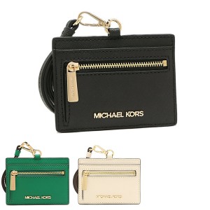 マイケルコース アウトレット カードケース パスケース ジェットセット トラベル レディース MICHAEL KORS 35S3GTVD3L