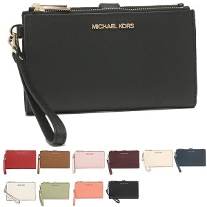 マイケルコース 財布 二つ折り財布 アウトレット ジェットセットトラベル レディース MICHAEL KORS 35F8STVW0L 35F8GTVW0L