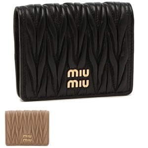ミュウミュウ 二つ折り財布 マテラッセ ミニ財布 レディース MIU MIU 5MV204 2FPP MATELASSE ロゴ