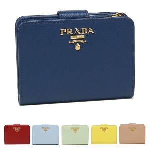プラダ 財布 二つ折り財布 サフィアーノ レディース PRADA 1ML018 QWA