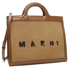 マルニ ハンドバッグ ショルダーバッグ トロピカリア かごバッグ カゴバッグ 2WAY ブラウン レディース MARNI BMMP0090Q0 P3860 00M50 A4