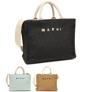 マルニ ハンドバッグ かごバッグ ロゴ カゴバッグ ショルダーバッグ レディース MARNI SHMP0077U0 P3860