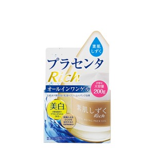 【10％OFFクーポン】素肌しずく ゲルSa（200g） 正規品