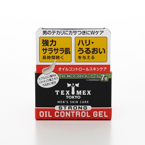 【10％OFFクーポン】テックスメックス オイルコントロールジェル ストロング TEXMEX テックスメックス 正規品