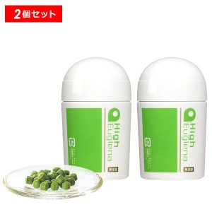 【10％OFFクーポン】ハイ ユーグレナ サプリメント サプリ ミドリムシ 健康食品 栄養補助食品 無添加 小粒 国産 スーパーフード 2個セッ