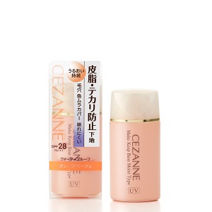 【10％OFFクーポン】セザンヌ 皮脂テカリ防止下地 保湿タイプ CEZANNE セザンヌ 正規品