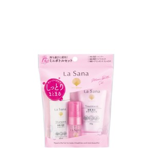 ラサーナ ダメージ ヘアケア ミニボトルセット La Sana ラサーナ 正規品 ギフト対応可