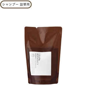 【5％OFFクーポン】リーフ＆ボタニクス リフレッシュシャンプー 詰替用 370mL スカルプケア グレープフルーツ ゼラニウム精油 リーフアン