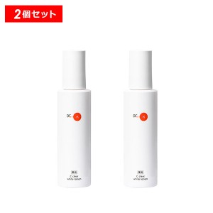 【15％OFFクーポン】ドクターケイ 薬用Cクリアホワイトローション 2個セット 医薬部外品 化粧水 高濃度ビタミン ビタミンC誘導体 カクテ