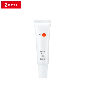 【15％OFFクーポン】ドクターケイ 薬用CリンクルホワイトUV 2個セット 医薬部外品 ドクターケイ 正規品