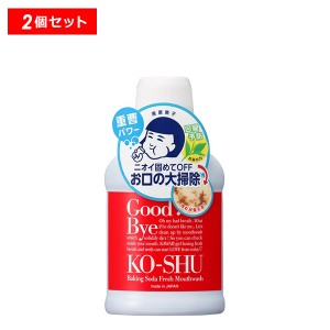 【10％OFFクーポン】歯磨撫子 重曹すっきり洗口液 2個セット マウスウォッシュ 口臭 洗口液 重曹 オーラルケア 口腔洗浄 口内洗浄