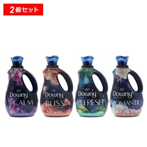 【10％OFFクーポン】P&G ダウニー インフュージョン 1.66L 2個セット 掃除 おすすめ 便利グッズ 道具 清掃【正規品】