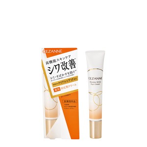 【15％OFFクーポン】セザンヌ リンクルホワイトアイクリーム シワ改善 シミ防ぐ＜医薬部外品＞ CEZANNE 正規品 メール便1通2個まで可