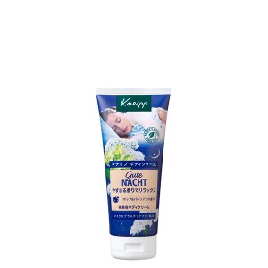 【10％OFFクーポン】クナイプ グーテナハト ボディクリーム ホップ＆バレリアンの香り Kneipp クナイプ 正規品