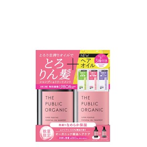 【10％OFFクーポン】ザ パブリック オーガニック スーパーポジティブ 減量ペアセット ヘアオイル3種付 THE PUBLIC ORGANIC 正規品