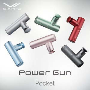 SIXPAD Power Gun Pocket シックスパッド パワーガン ポケット 振動ガン 6色 顔 全身 ハンディガン ボディケア 筋肉ケア コードレス プレ