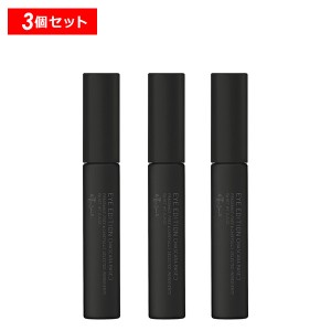 【15％OFFクーポン】エテュセ アイエディション （マスカラベース） 3本セット ettusais エテュセ 正規品