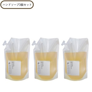 【10％OFFクーポン】リーフ&ボタニクス ハンドソープ ユーカリ 詰替用 1200ｍｌ 3個セット LEAF&BOTANICS リーフ＆ボタニクス 正規品