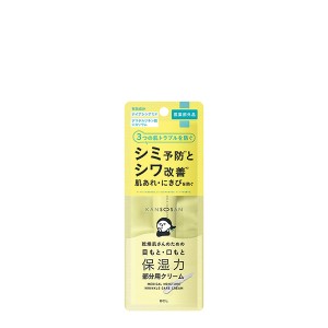 乾燥さん 薬用リンクルケアクリーム アイケア アイクリーム  医薬部外品 正規品 メール便1通2個まで可