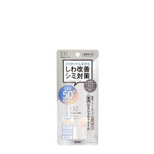 【10％OFFクーポン】リンクルターン 薬用デイケアプロテクションＵＶ 薬用UV 医薬部外品 正規品 メール便1通3個まで可