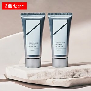 オルビス リンクルブライトUVプロテクター 2個セット UV 日焼け止め ORBIS オルビス 医薬部外品 正規品