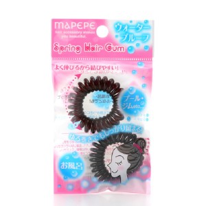 【10％OFFクーポン】マペペ スプリングヘアゴム ２Ｐ ブラウン×ブラック 正規品 メール便1通3個まで可