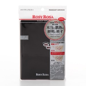 【10％OFFクーポン】ロージーローザ リアルックミラー 2個セット 正規品