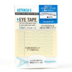 【15％OFFクーポン】アストレアヴィルゴ アイテープ スリムタイプ 2個セット 正規品