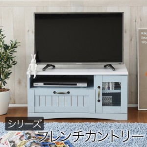 カントリー 家具 テレビ台の通販｜au PAY マーケット